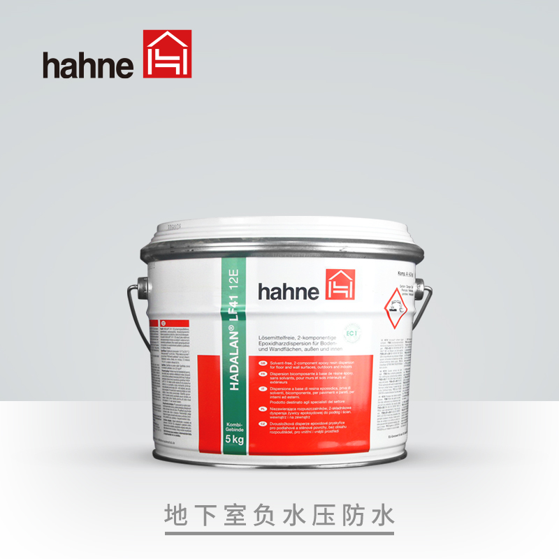 德国原装进口悍能LF41负水压别墅地下室防水涂料环保防潮防霉材料