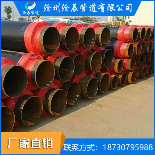 聚氨酯保温防腐钢管预制直埋保温管道热力供暖钢套钢复合保温钢管