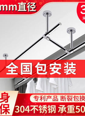 包安装32mm全304不锈钢晾衣杆阳台顶装固定晾衣架双杆晒衣杆凉衣