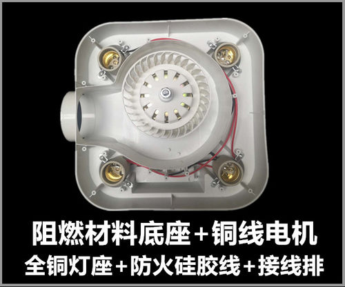 灯泡浴霸配件阻燃加厚底壳 底座 后盖 后壳 塑料壳 塑料盒 接线盒