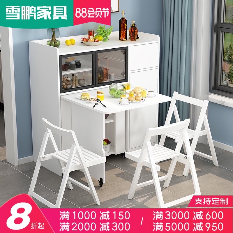 现代简约折叠小户型家用餐边柜桌子一体餐桌椅组合可移动6G031