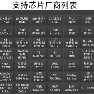 稀微GD32 离线脱机编程器下载器烧写器离线烧录器 兆易GigaDevice