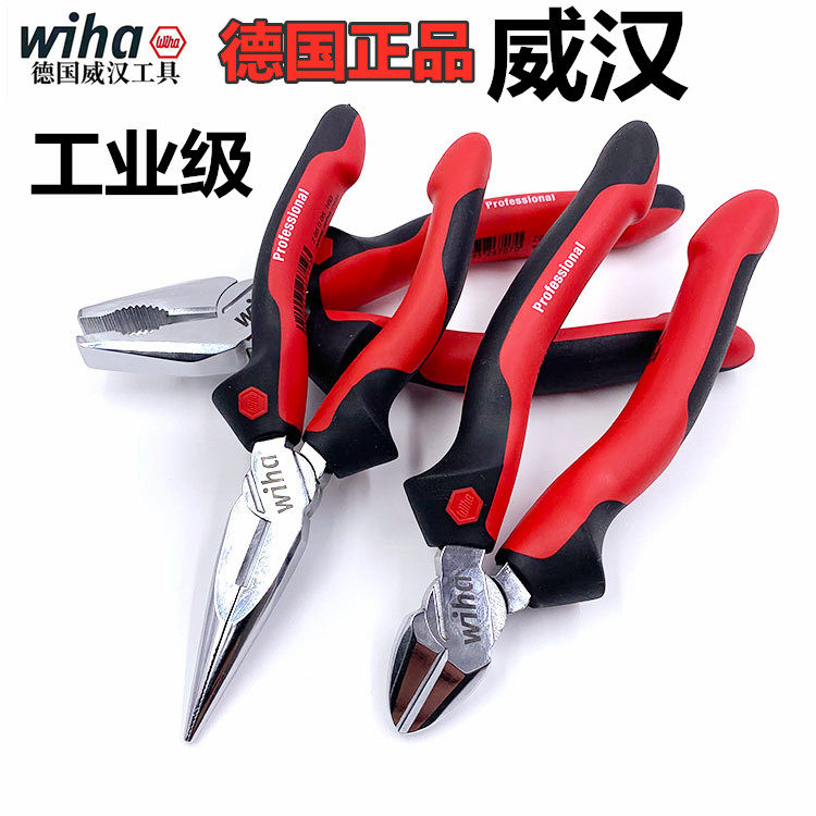 德国进口钳子wiha威汉钢丝钳老虎钳斜口钳尖嘴钳电工省力剪钳工具