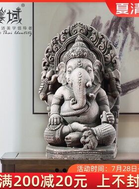 泰域东南亚装饰品泰国象神摆件泰式风格客厅玄关招财象鼻神工艺品
