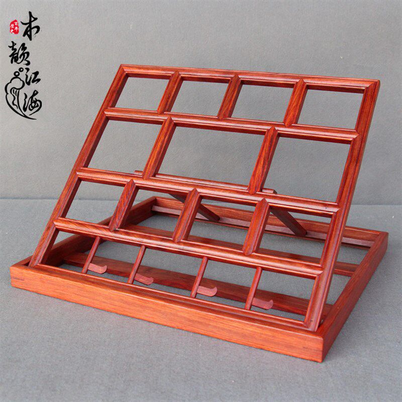 红木特大书托架花梨木展示书托书架实木书帖架临摹架书房办公用品