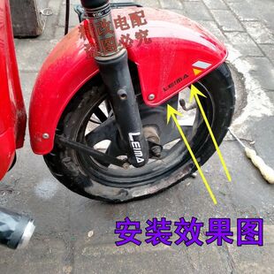 电动三轮车前轮挡泥板休闲老年三轮车前3号泥瓦电动车前防水板