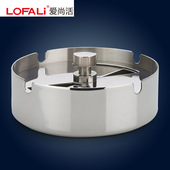 不锈钢带盖烟灰缸创意16CM大号个性 密封客厅卧室办公防风家用烟缸