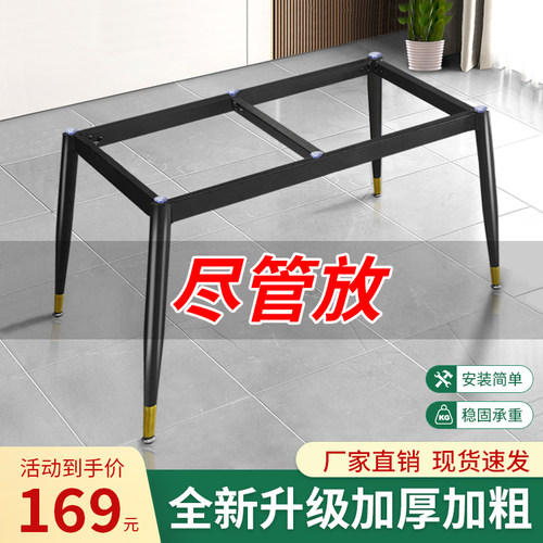 岩板餐桌架瓷砖铁艺桌子腿支架办公桌脚架大理石台脚金属支撑底座