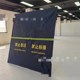 执勤围栏安全警示勘察现场隔离禁止拍照围挡反光条折叠移动护栏挡