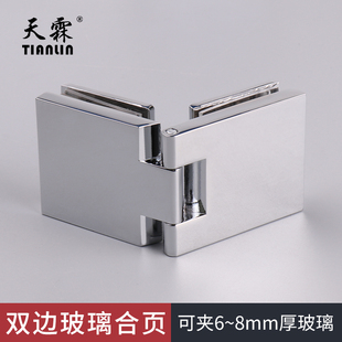 玻璃门合页铰链酒柜橱柜展示柜玻璃门铰链5 8mm玻璃合页开孔合页