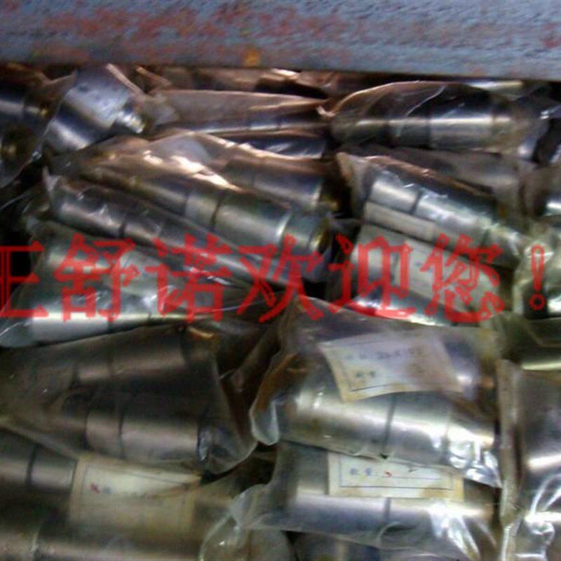 冲床配件模具配件导柱导套冷冲滑动模架导向件32*120-350)