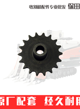 久保田488 588 888收割机农机配件18牙链轮5H401-4853-0左穗18T