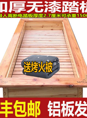 实木电火箱取暖器家用节能暖脚器怀化大号烤火炉烤火箱电火桶烤脚