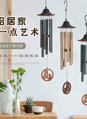 欧式32寸幸运花风铃铝管金属挂饰庭院阳台装饰创意结婚节日礼品