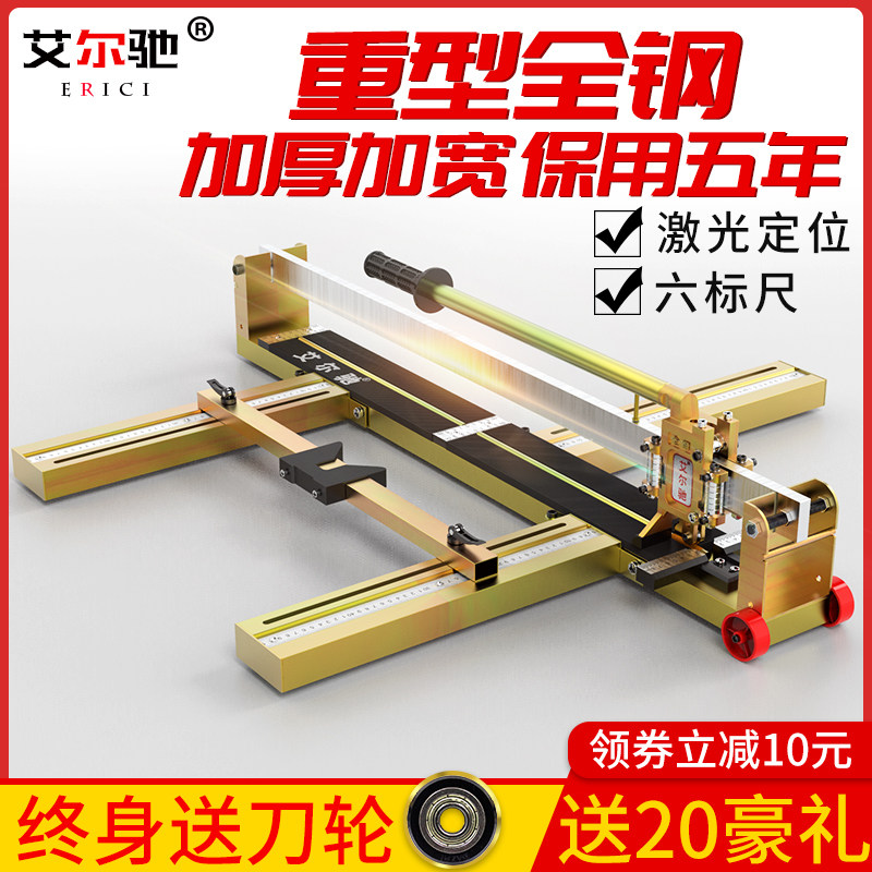 瓷砖切割机推刀 手动 瓷砖推刀800 1000 1200石材切割机无尘切割