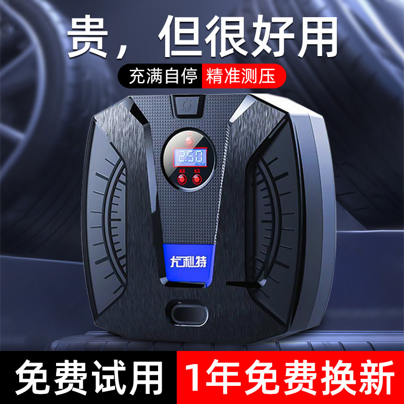 车载充气泵打气筒汽车用冲气泵带测胎压便携式车用加气专用泵G