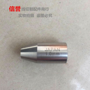 穿孔机配件电火花穿孔机细孔放电眼膜打孔机导向器红宝石导丝咀