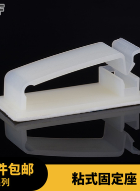 FC-20/30/40/50粘式固定座机箱自粘电线卡扣夹子 排线理线器