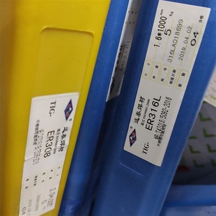 2.5er304及308及316L5kg装 远泰不锈钢氩弧焊丝1.0 2.0 1.6 1.2