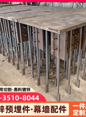 山西新款PC幕墙预埋件焊接预埋件热镀锌预埋件焊凳镀锌铁板钢板焊