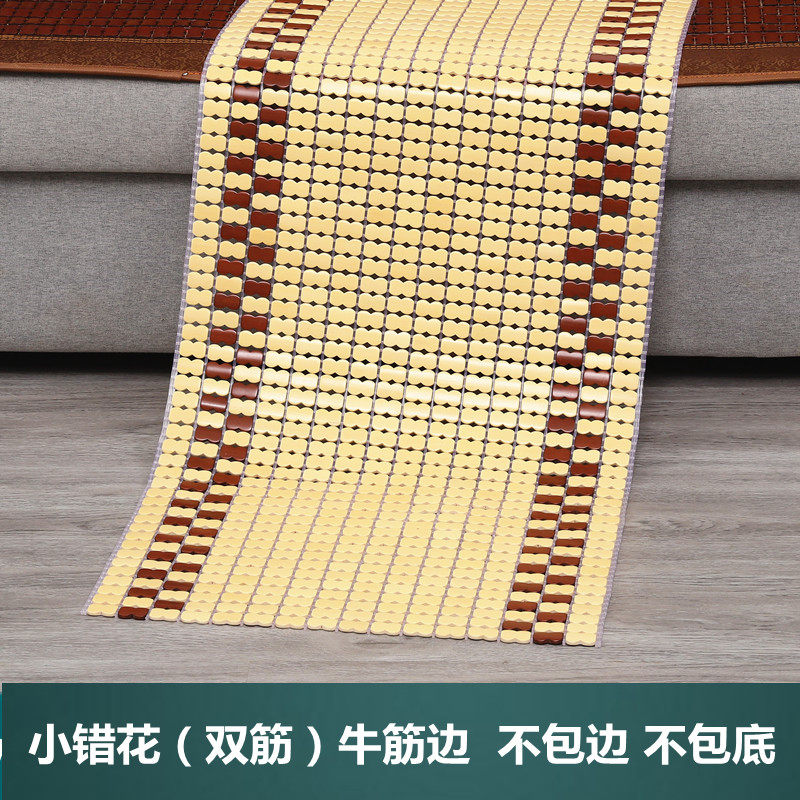 麻将凉席沙发垫夏季竹子座垫防滑凉垫定做欧式竹席夏天款凉席坐垫