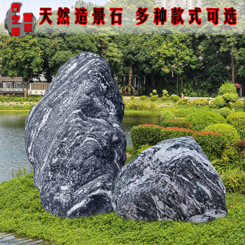 刻字自然石景观石社区庭院草坪摆件村牌石门牌广场景观园林鹅卵石