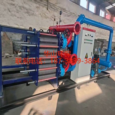 不锈钢板式换热器BR集中供暖热交换器 蒸汽采暖换热设备节能余热