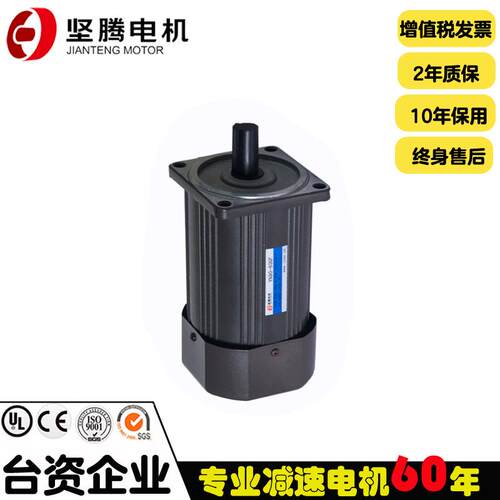 坚腾机90W交流马EYY达YN90-90可逆50rp电m电机6k无减速光1轴4220V