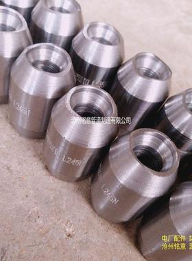 承插焊支管台DN安30*定制1台5对焊接管螺纹支0管台焊接式装接头