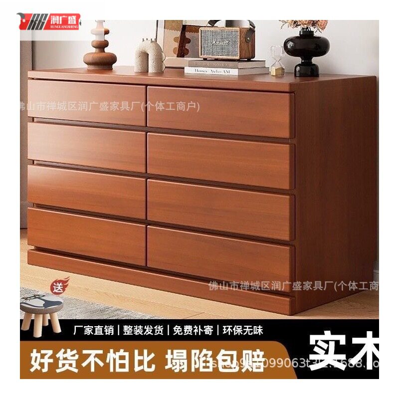 润广盛实木斗柜现代简约抽屉式收纳柜卧室储物柜床头柜置物柜