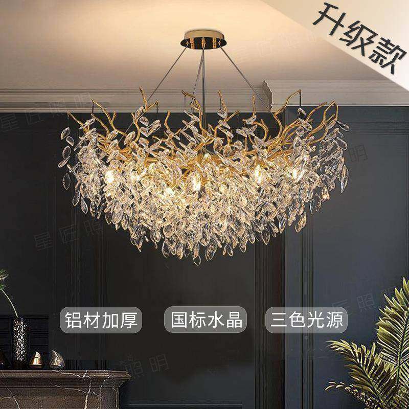 形吊灯轻奢客k9水晶灯豪华408书法式餐厅厅房卧室加厚铝材枝艺术