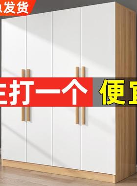 卧室柜简易出纳租屋经济型小衣户型组装木简约出儿童84534收厂实