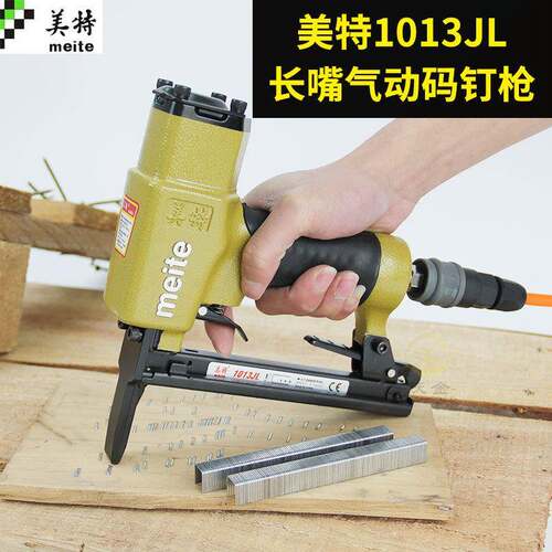 OQ5M1013J钉气马动型马丁气钉8071010钉门u型码钉木工工具