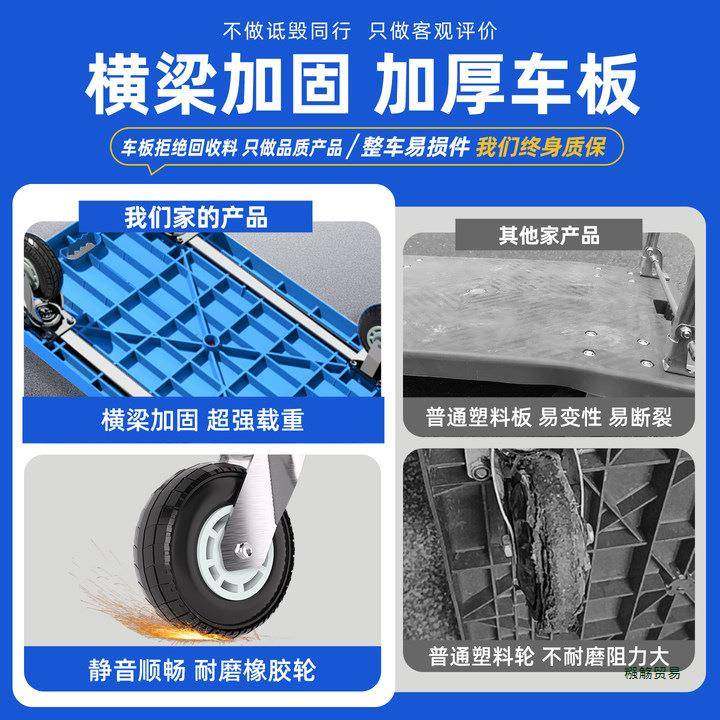 小推拉货拖折叠车家用便携手推车搬F99M5758运手拉车平车板车滑车,收纳整理,书桌收纳置物架,淘宝优惠券,粉丝福利购,淘宝优惠卷