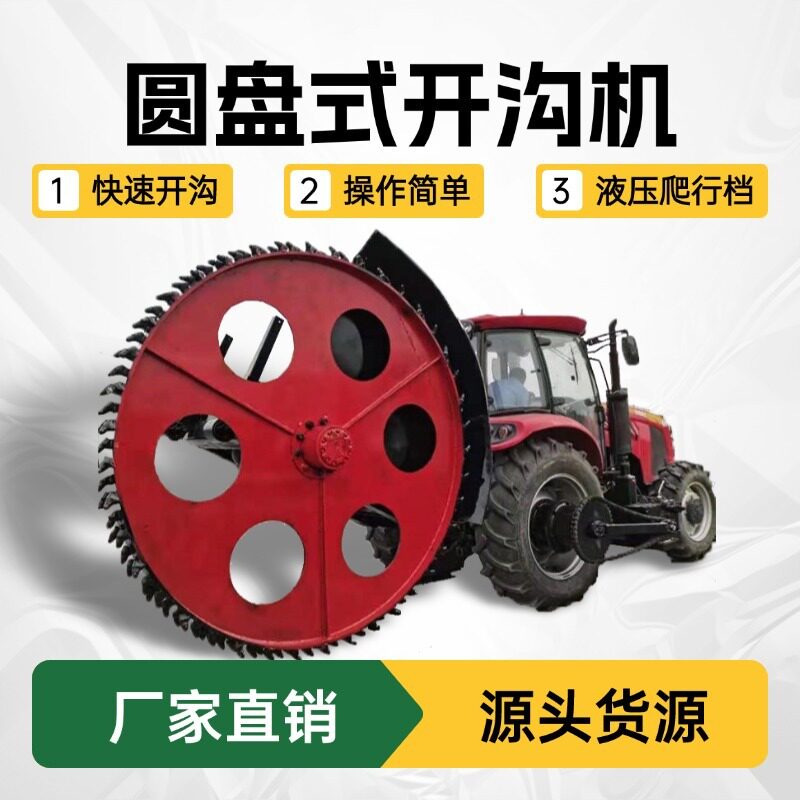 大型埋管挖沟开槽机水泥路面