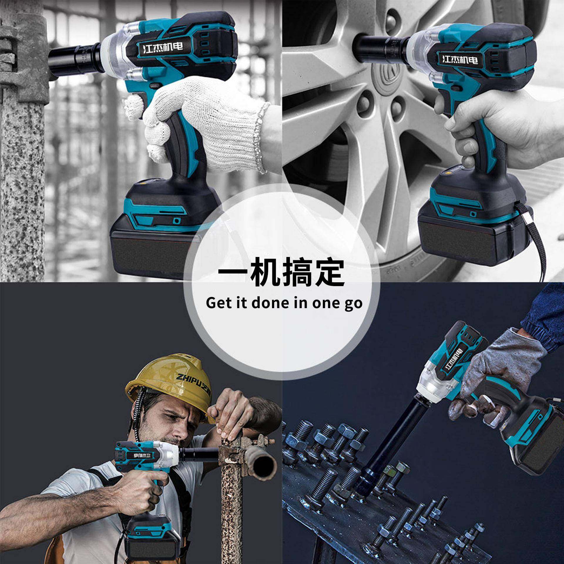 大扭力锂电充电工扳手电无刷动扳手冲击汽修架子木工套CAQ筒风炮,金属材料及制品,其他金属制品,淘宝优惠券,粉丝福利购,淘宝优惠卷