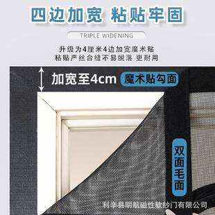防蚊门帘宠物不网防狗抓破门帘隔断纱门窗MKY网帘防猫抓拉猫链沙