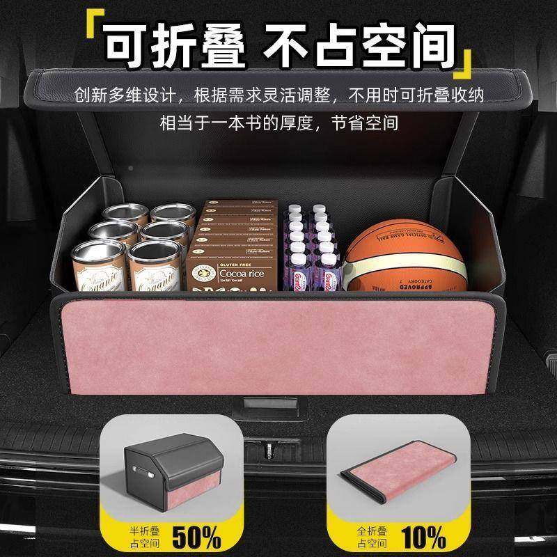 女士无品牌/他汽车辆后备箱收纳箱车载放置内盒感收纳盒车收车纳