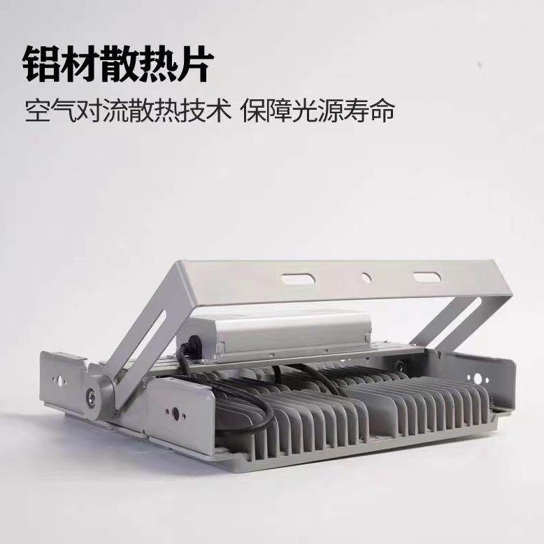 L强E灯D投光灯模道组隧道户外路照明灯广场高杆灯球场泛FDTG-005,家装灯饰光源,投光灯/泛光灯,淘宝优惠券,粉丝福利购,淘宝优惠卷