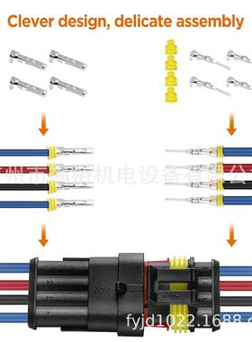 汽防水连接808pcs防水接插件氙气灯接头I车D防器水CXZ电线连接H器