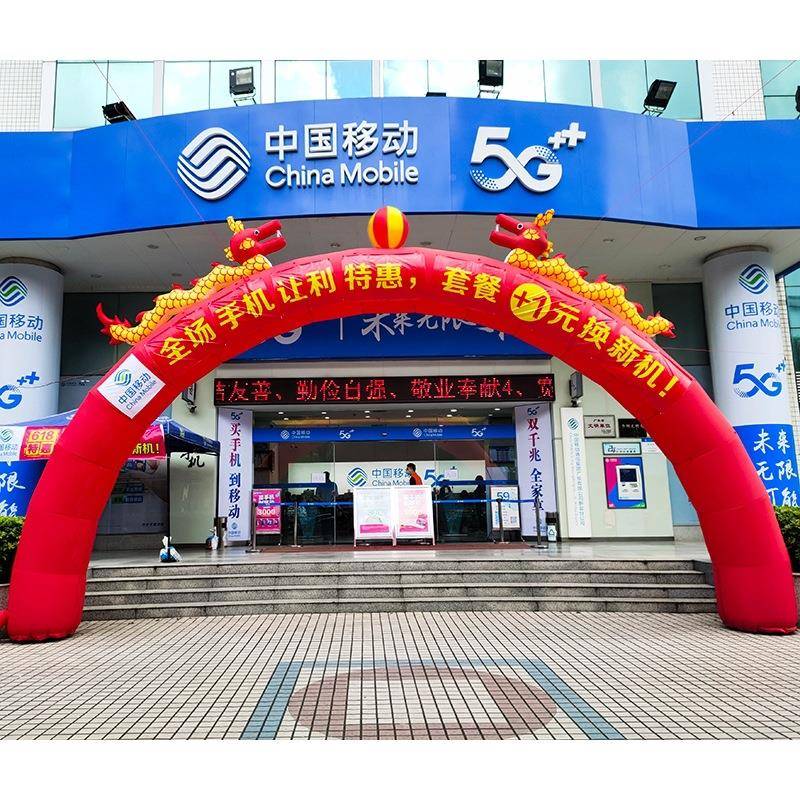 充气拱业门开庆典活布置开张广告婚庆双龙气球气动模虹门彩8VOY米