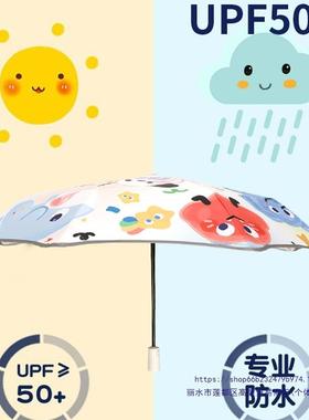 儿童雨伞男孩雨女NCU孩学生上学全自一键开2动025合新款折叠晴伞
