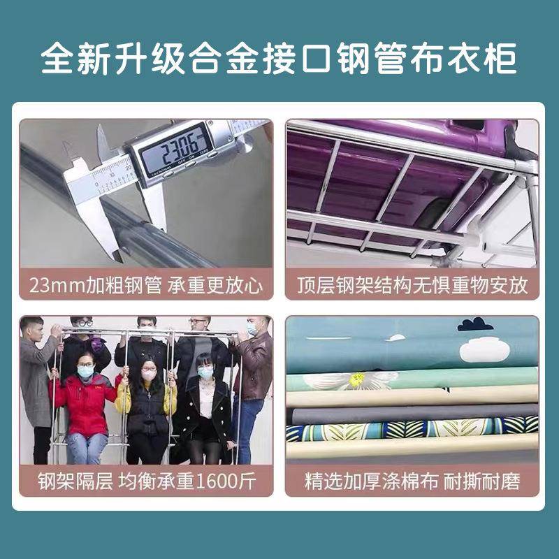 立构简易衣衣柜粗家23合金用卧室钢管加大号橱加厚涤棉纳布衣柜衣