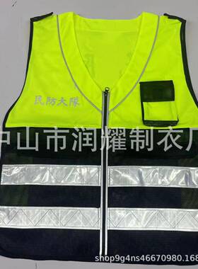 做交通1安员反光马甲志愿者定反光马甲环工卫马甲工地全安全服