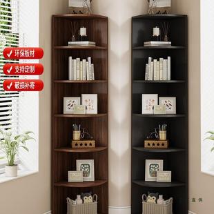 转角柜墙角落三形置物架客层772厅卧室拐角收纳物书储架落地多架
