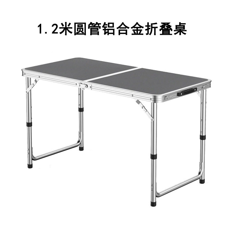 加厚圆管户外夜市摆摊折叠桌