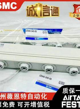 IZS4-40-06BIZS40-640-00640-46/0400-06B静电消除器工业级