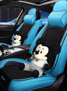 汽坐OHG车垫四季通用全卡包座椅个通性运动冰丝编织夏季凉垫透气