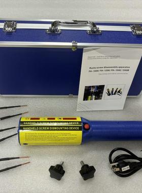 F-1500B无热焰加热电磁感应加器电磁感JHT应H螺生锈母加热器