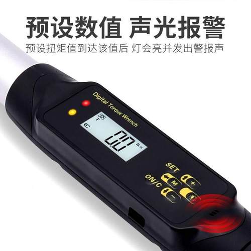 C矩HGO可换头2智能高精度数显扭力扳手LCD-5314H2700电扭子扳手